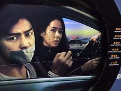-中影国际影城(神农万达广场CINITY店)