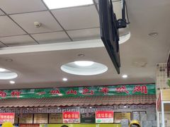 -超意兴·把子肉(省博物馆店)