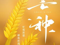 -范氏烧鸡公·甲鱼馆(郭徐岭广场店)