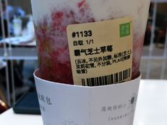 -奈雪的茶(重庆万象城北区店)