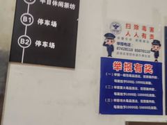 -家富富侨(西城店)