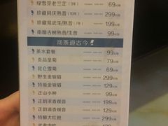 -钓鱼岛洗浴休闲会馆(卫星路店)