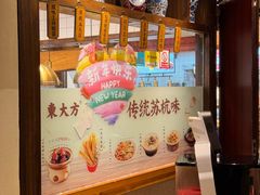 -東大方(湖州白鹭迎店)