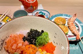 Happy Poké Rice