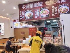 -十八梯邓凳面(狮子坪店)
