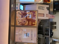 -一只酸奶牛(八一路店)