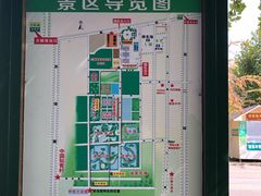 -兰陵国家农业公园