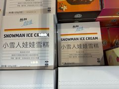 -光启城时尚购物中心