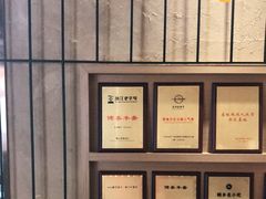 -佬泰丰斋· 乌镇茶食餐厅