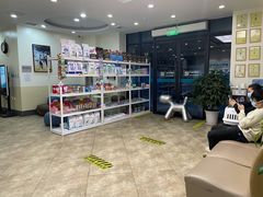-美联众合动物医院·24h转诊中心