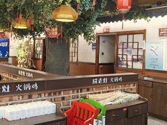 -成老灶火锅鸡(平山店)