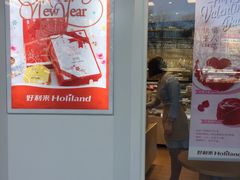 门面-好利来(阜成门店)