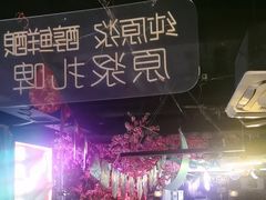 -路边边.炒菜烧烤.音乐餐厅(良乡长虹店)