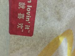 -麦当劳(湛江大厦店)