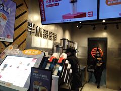 -书亦烧仙草(印象汇都市店)