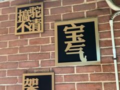 -湘语·湖南家常菜(新洲店)
