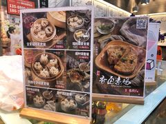 -景芳周大姐(国大城市广场店)