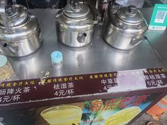 -龟老板(创业路店)