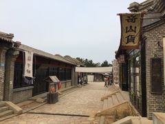 -清风小镇闯关东影视基地