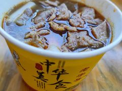 -王记生烫牛杂面馆(兰陵路店)