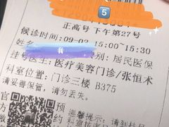 -重庆医科大学附属第一医院(本部)