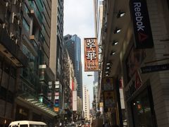 -翠华餐厅(德辅道中店)