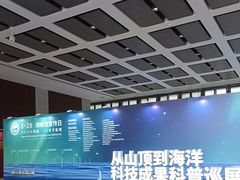 -珠海市博物馆