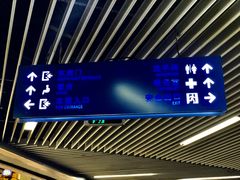-正佳冰河湾真冰滑冰场