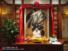 -成隆行·蟹王府(九江路店)