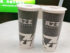 黑糖豆花-兵立王鲜果茶·奶茶(文庙店)