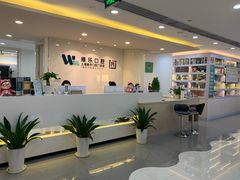 -维乐口腔·埃齐门诊(静安店)