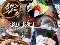 -傣妹火锅(南京东路一店)