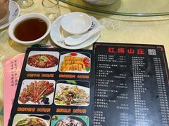 -红旗山庄(圭峰山店)