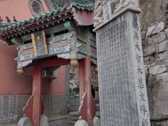 -千佛山风景名胜区