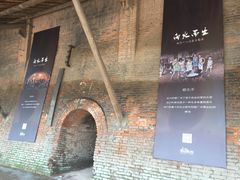 -祝甸砖窑文化馆