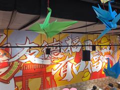 大堂-友德福.老字号粤菜.广州地标融合美食(荔湾路店)
