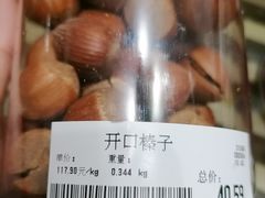 -果蔬好生活超市(东湖店)