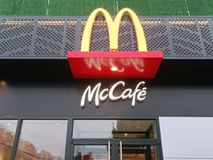 门面-麦当劳(玉桥中路店)