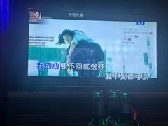 -好乐迪(天山店)