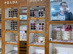-沪睛眼镜蔡司官方授权店(金桥佳林路店)