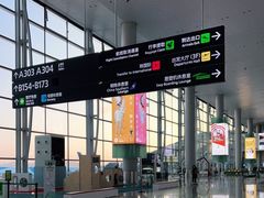 -广州白云国际机场-T2航站楼