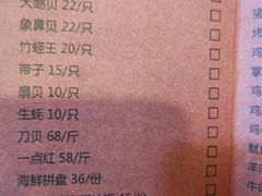 菜单-虾弄弄海派小龙虾·牛羊蝎子火锅