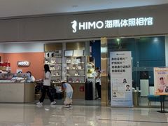 -海马体照相馆(佛山岭南站店)
