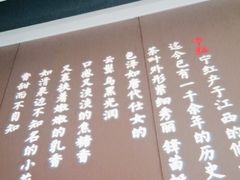 -千百味红餐厅·江西菜(绿地双子塔店)