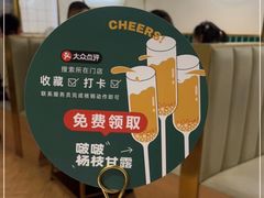 -潮牛壹号鲜牛肉火锅(光谷天地店)