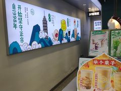 -仙雨林·奶茶鲜果茶(书院巷店)