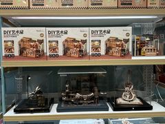 -畹町(住总万科店)