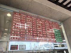 -陆稿荐观前街店