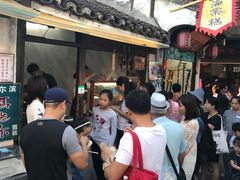 -王记海棠糕(新场古镇店)