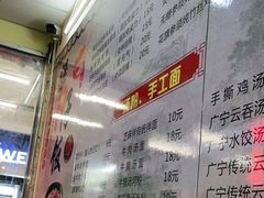 -其灵紫砂煲仔饭(富莲大厦店)